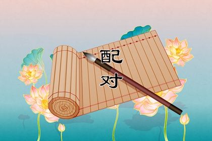 五行吉日,查五行忌用神,今日颜色五行穿衣