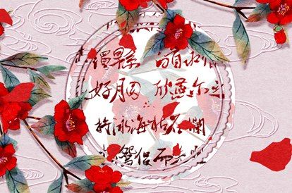 流年每月运程|推算流年|工作运势占卜