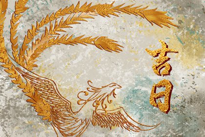 线上排盘八字,八字婚运,八字测吉凶祸福,易德缘八字,常年不工作八字