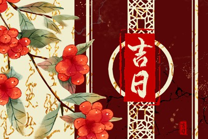 八字婚运|八字无刑冲合害|八字元享排盘|计算生辰八字|八字重量
