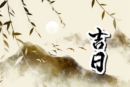 五行缺三要警惕 差八字喜用神 算命里缺五行 五行缺时辰生人 命缺五行