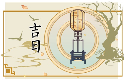 八字测缺五行,命理五行查询,假专旺格喜用神