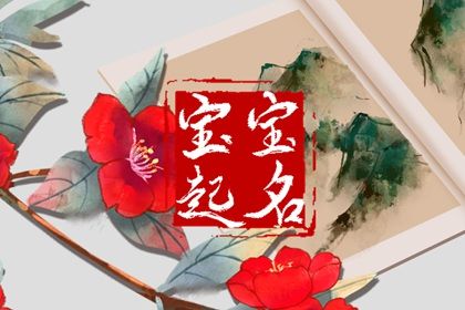 卦占卜桃花_八字查桃花运_桃花命盘_近期测桃花