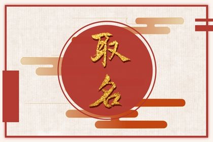 八字测缺五行,命理五行查询,假专旺格喜用神