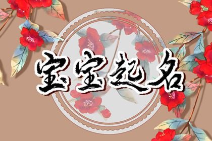 搬家吉日黄道吉日查询|搬家时间|入宅安床吉日吉时查询|几号适合搬家吉日|免费择日