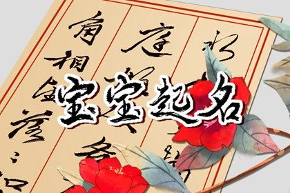 老黄历吉日2026_今天老黄历宜忌黄历_2026年老黄历