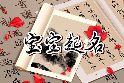 五行忌神_五行字库大全_五行看疾病_五行阴阳性