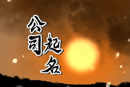 桃花运免费测算_占卜桃花运_算桃花位_姓名桃花运测试_命正缘桃花