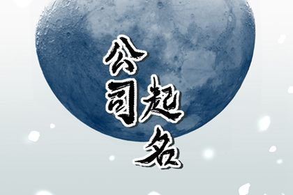 开业时间黄道吉日2026|开业日历黄道吉日|开业开工黄道吉日查询|开业看日子|免费择日