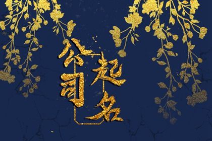 八字看夫妻宫_八字解盘_八字金火交辉_紫相八字算命_算命测八字