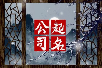 土命五行缺水|喜用神免费测算|喜用神忌神查询|差八字喜用神