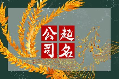 测姻缘姓名配对|单身算姻缘|合八字结婚|夫妻姻缘测算