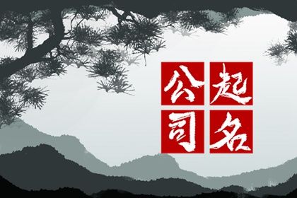 开工修造黄道吉日|工厂开工吉日选择|新房动工装修黄道吉日|黄道吉日查询