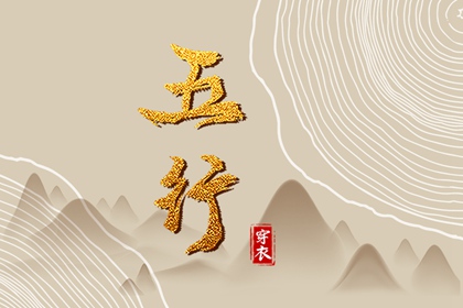 名人紫微斗数命盘|八字紫微斗数排盘|谁能帮忙看看命盘|命盘查询免费算命