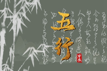 婚姻八字合婚 排盘合婚 东西四命合婚法 测婚姻缘分