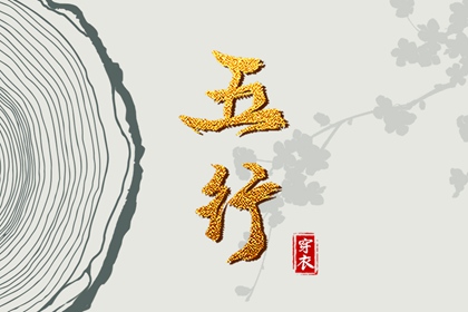 入宅黄道吉日免费测算|入宅移居吉日|搬家安床黄道吉日查询|下午搬家好不好|万年历吉日