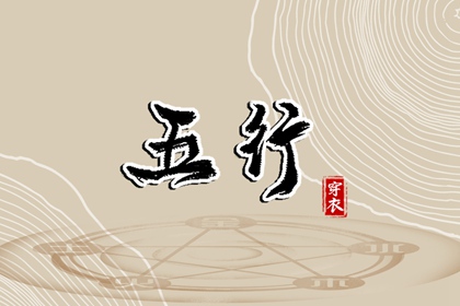 八字婚运|八字无刑冲合害|八字元享排盘|计算生辰八字|八字重量