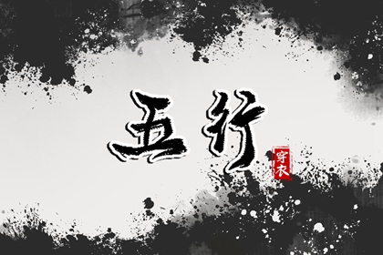 命婚姻配对免费,出生年份配对,测夫妻姻缘,姻缘前世定