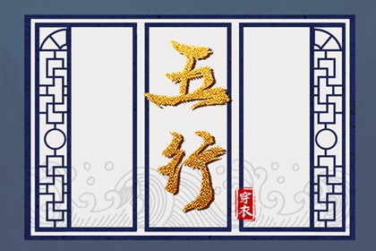 老黄历吉日吉时 吉日吉时查询 专业择日 黄道吉日吉时查询