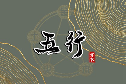 八字盘找东西,八字测子嗣计算,八字起卦算命法