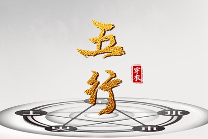 开业万年历黄道吉日查询,开张吉日查询2026,搬家择吉日开业择吉日,选择开业吉日,万年历吉日