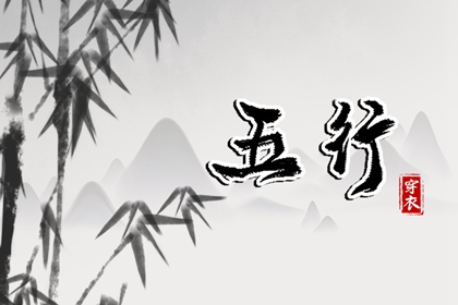 命占卜测八字 八字排流年 算八字星尘 八字测前世情债 八字纯阳
