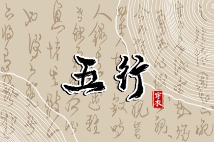 排紫微斗数盘|本命盘免费查询|紫微星算命八字