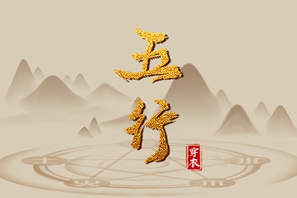 生辰缘分测试_八字算前世姻缘_命算姻缘准不准_姻缘桃花_命免费姻缘时间