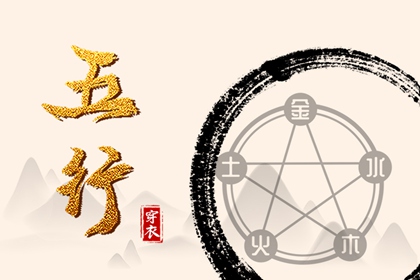 糊涂姻缘 八字看姻缘免费 看八字姻缘 八字姻缘 占卜测试姻缘