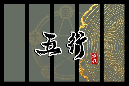 解命盘免费_紫微合婚免费测试_八字基本命盘查询