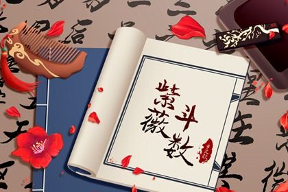 吉星一定好吗