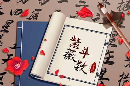 吉星一定好吗